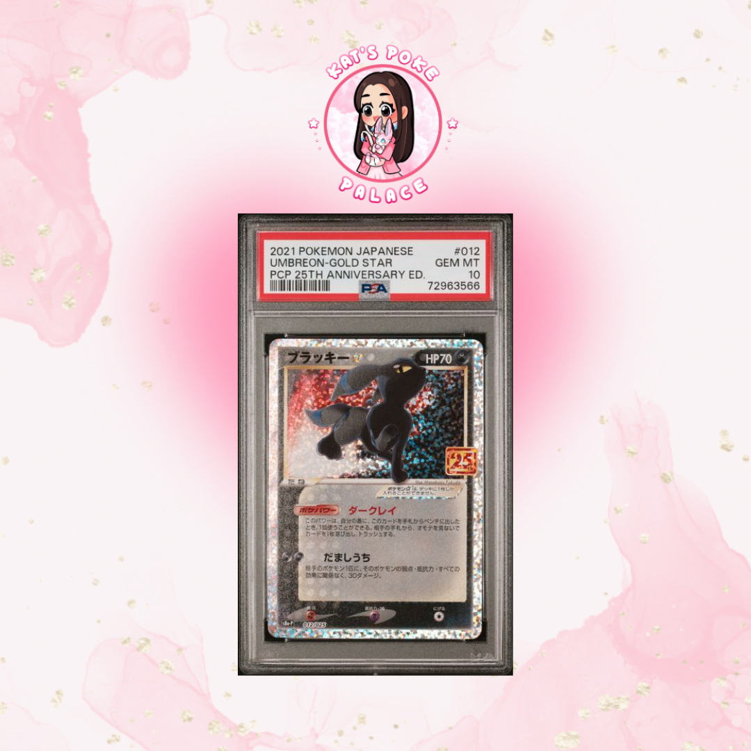Umbreon Gold Star #012 Psa 10 GEM MINT (Japanese)