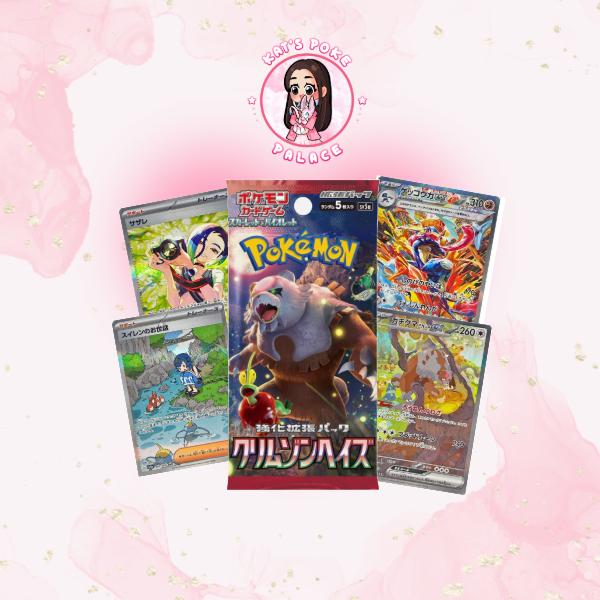 Crimson Haze Booster Pack (Japanese)