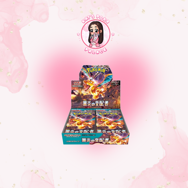 Ruler of the Black Flame Booster Box (Japanese)