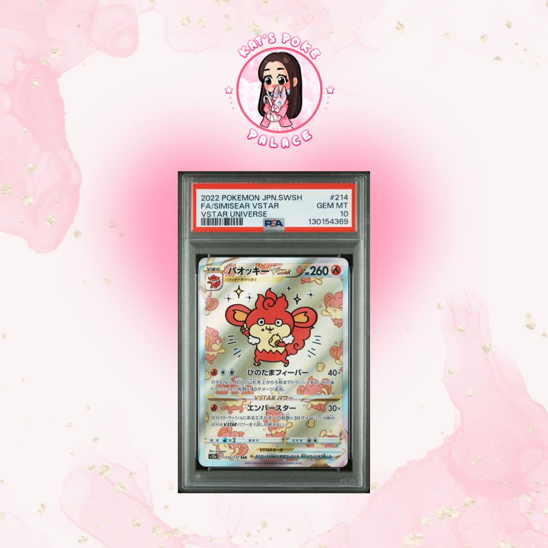 Simisear Vstar #214 PSA 10 (Japanese)
