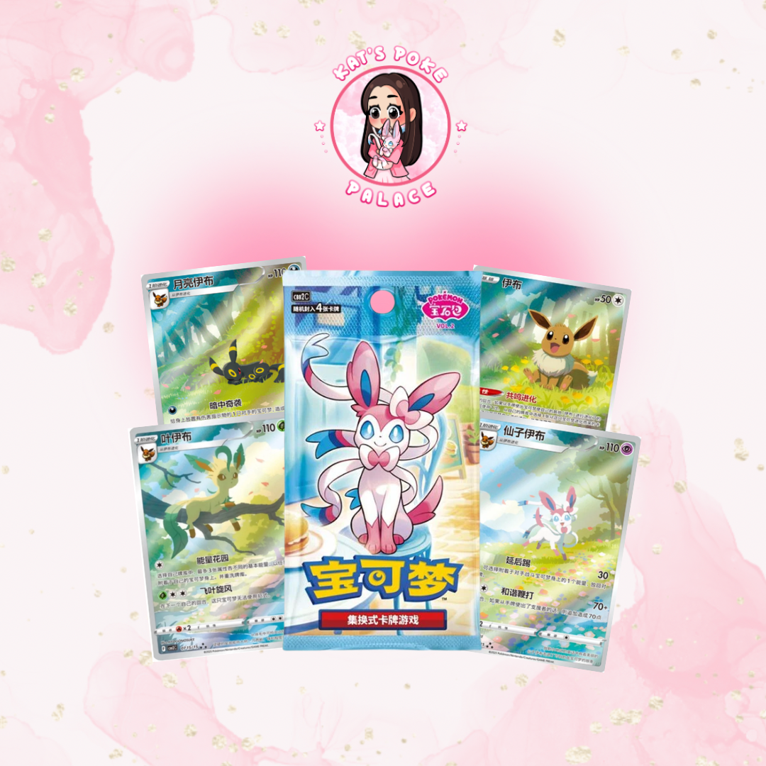 Gemstone Horizon Vol 2 Booster Pack (Chinese)