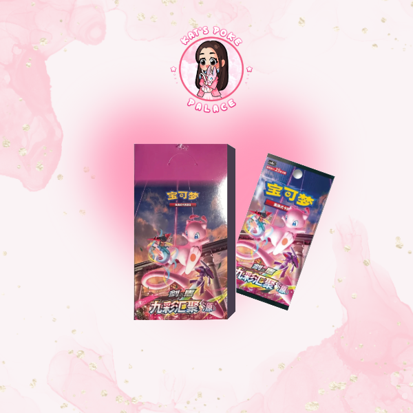 Nine Colors Gathering Set B Booster Box (Chinese)