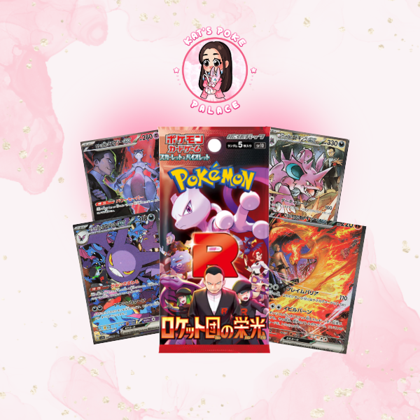 Glory of the Team Rocket Booster Pack (Japanese)