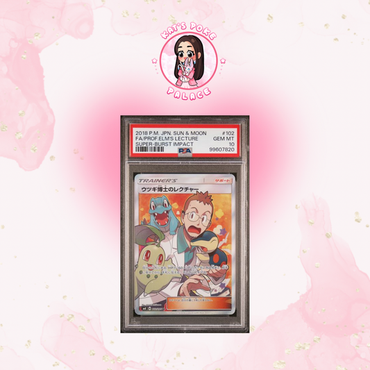 Professors Elm's Lecture Psa 10 (Japanese)