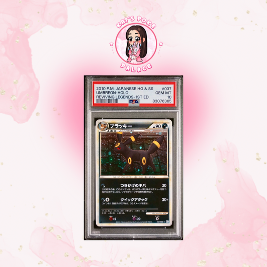 Umbreon Holo 1st Edition #37 Psa 10 GEM MINT (Japanese)