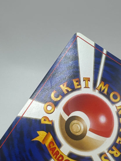 Vileplume Holo 045 (NM-)