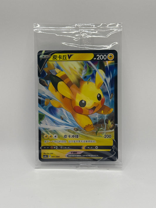 Pikachu V 001/004 [Chinese] [Sealed] (NM)