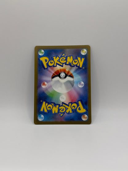 Warturtle AR 171/165 (NM)