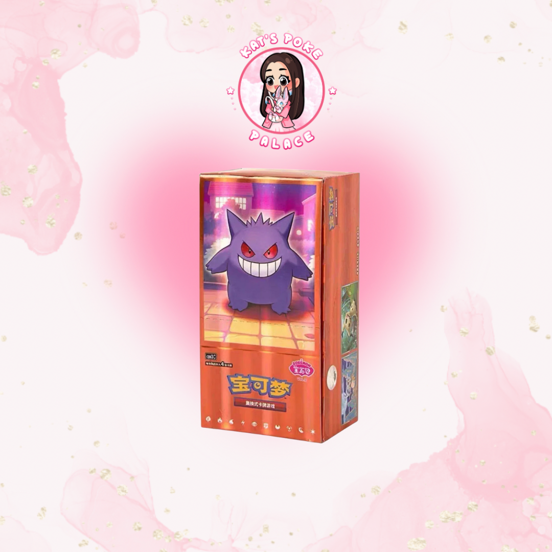 Gem Pack Vol 3 Booster Box (Chinese)