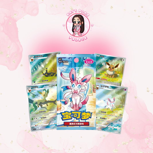 Gemstone Horizon Vol 2 Booster Pack (Chinese)