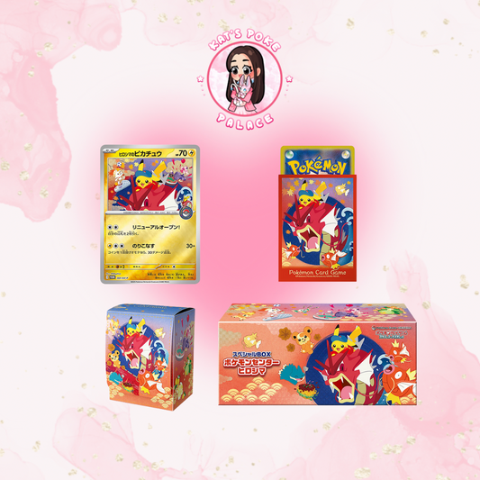 Special Box Pokemon Center Hiroshima 2025 (PRE-ORDER)