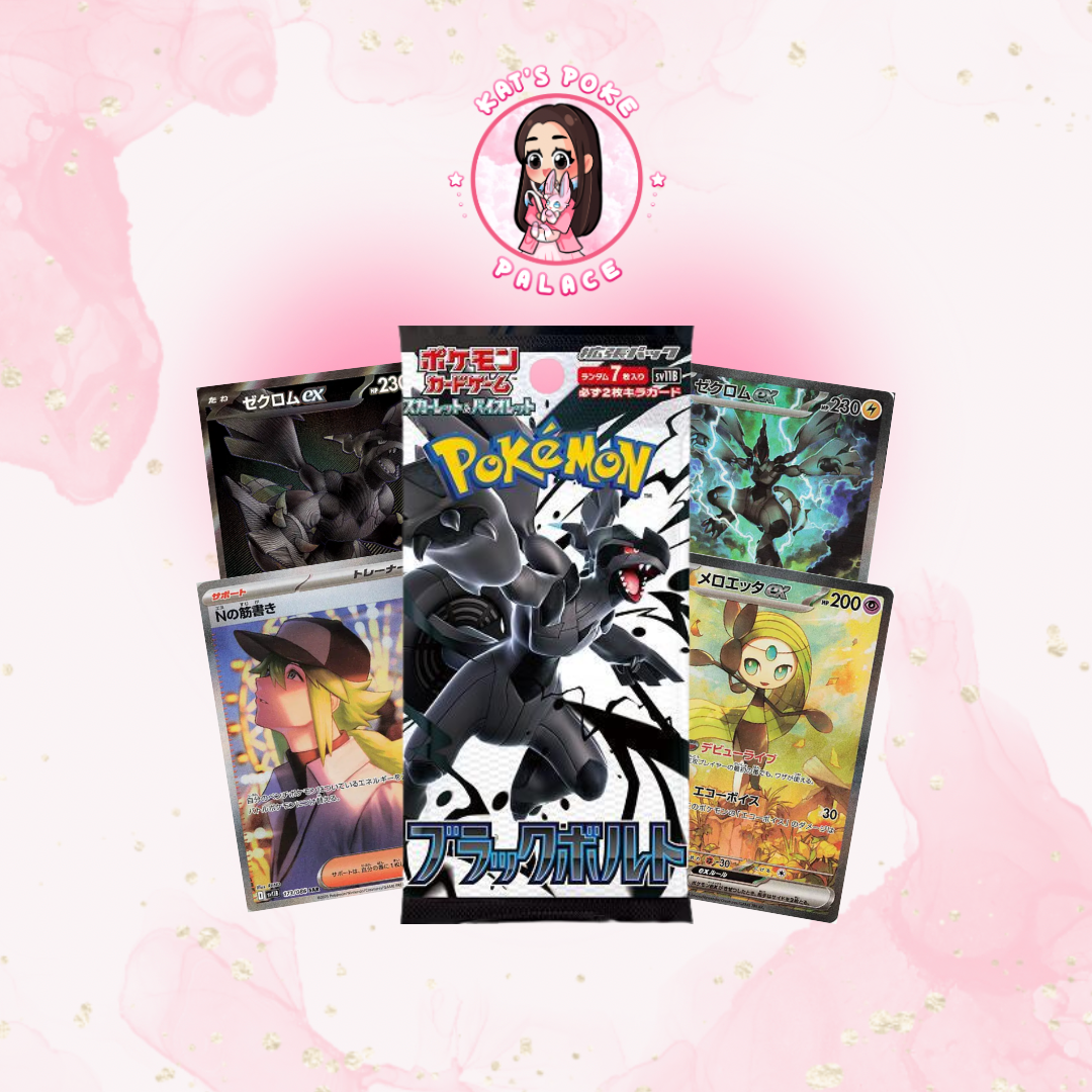 Black Bolt Deluxe Booster Pack (Japanese)