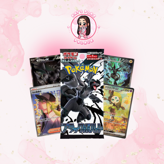 Black Bolt Deluxe Booster Pack (Japanese)