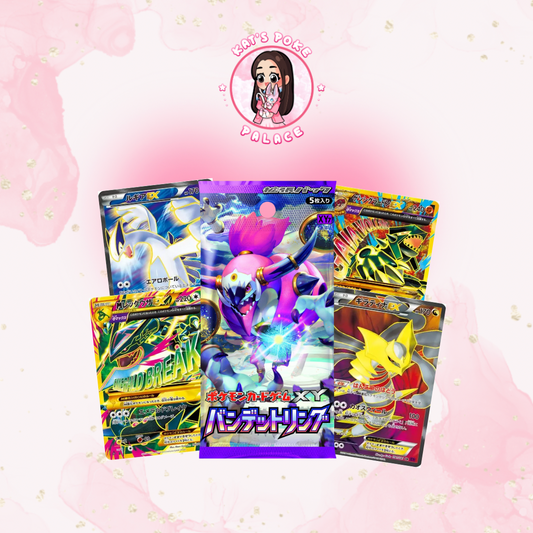 Bandit Ring Booster Pack (Japanese)