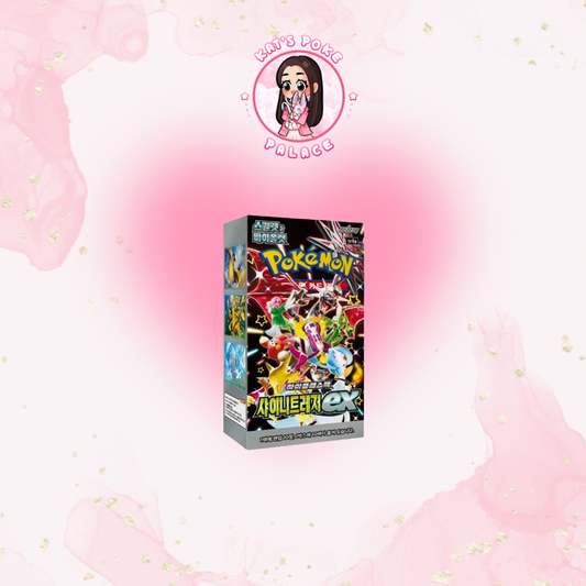 Shiny Treasures Booster Box (Korean)