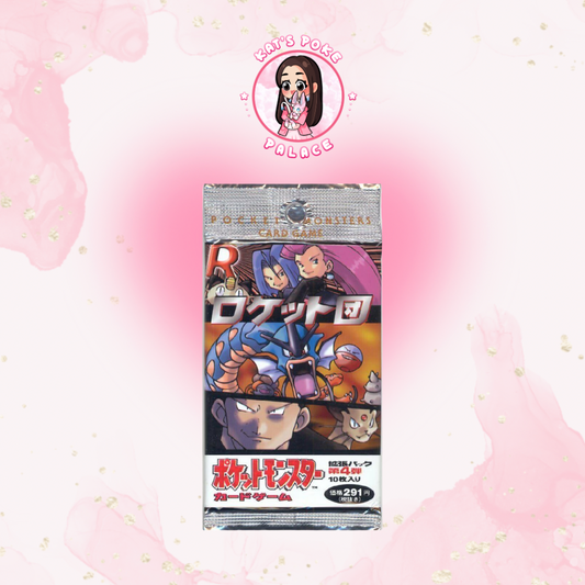 Japanese Team Rocket Booster Pack (Guaranteed Holo)