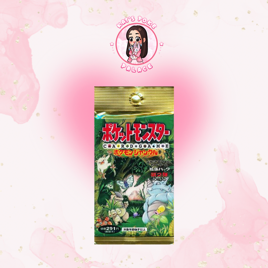 Japanese Jungle Booster Pack (Guaranteed Holo)