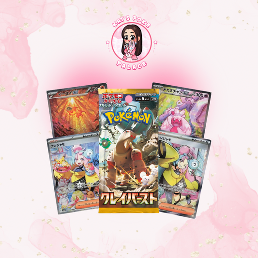 Clay Burst Booster Pack (Japanese)