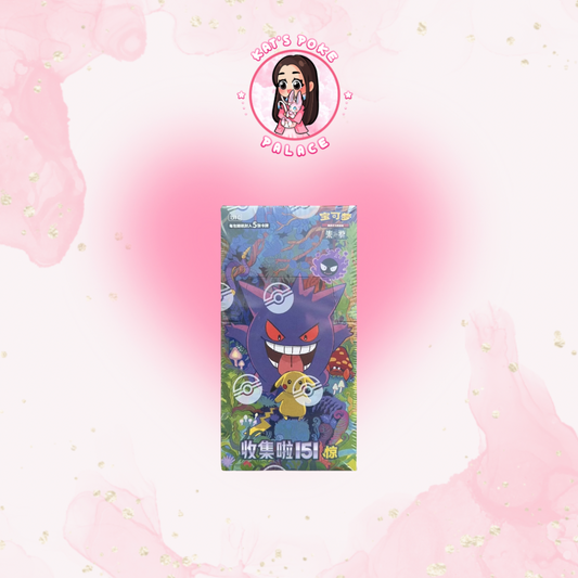 151 Surprise Slim Booster Box  (Chinese)