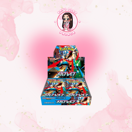 Mega Brave Booster Box (Japanese)