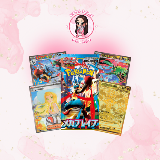 Mega Brave Booster Pack (Japanese)