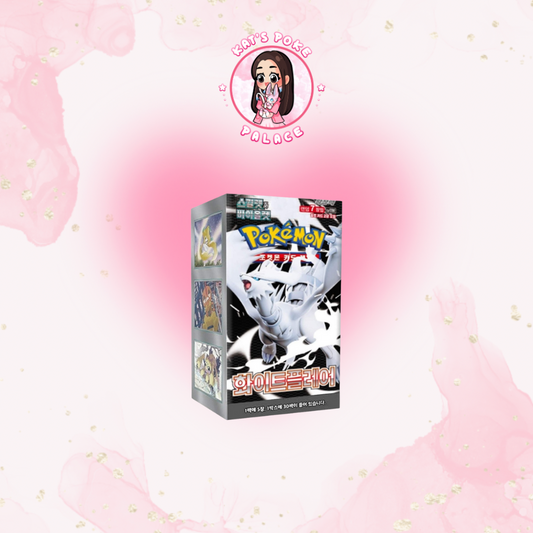 White Flare Booster Box (Korean)