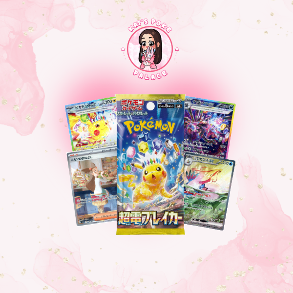 Super Electric Breaker Booster Pack (Korean)