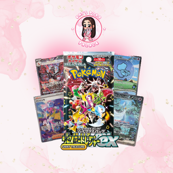 Shiny Treasures Booster Pack (Japanese)