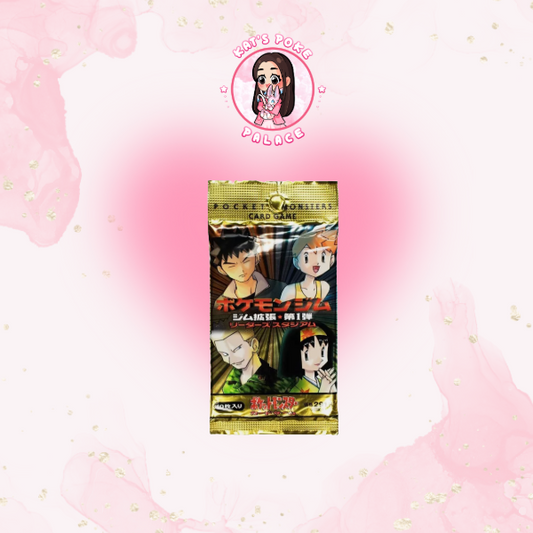 Japanese Gym Heros Booster Pack (Guaranteed Holo)