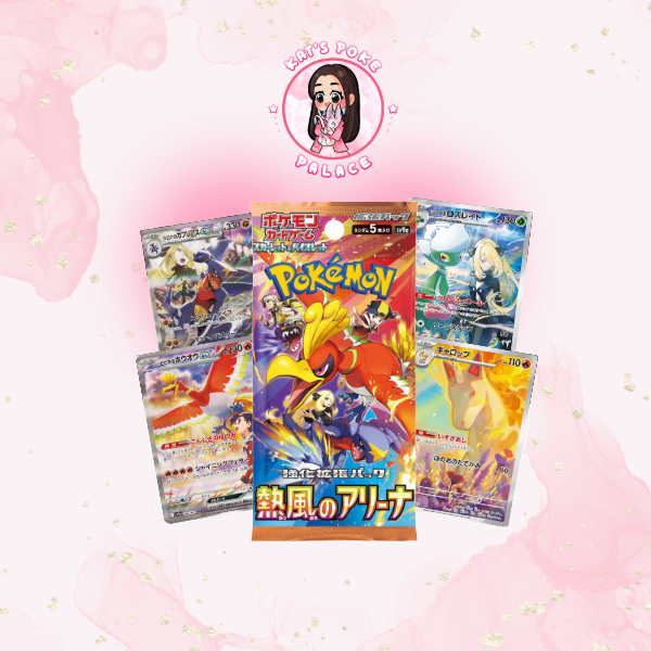 Heat Wave Area Booster Pack (Japanese)