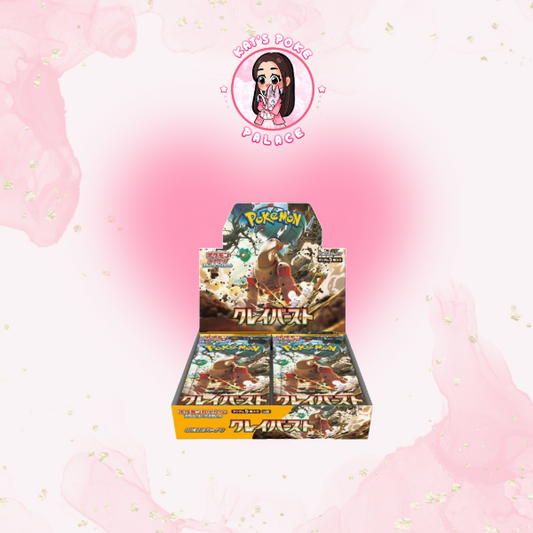 Clay Burst Booster Box (Japanese)