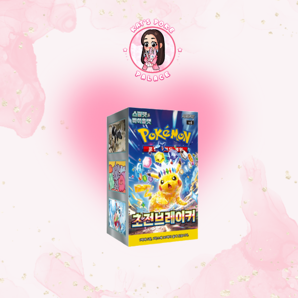Super Electric Breaker Booster Box (Korean)